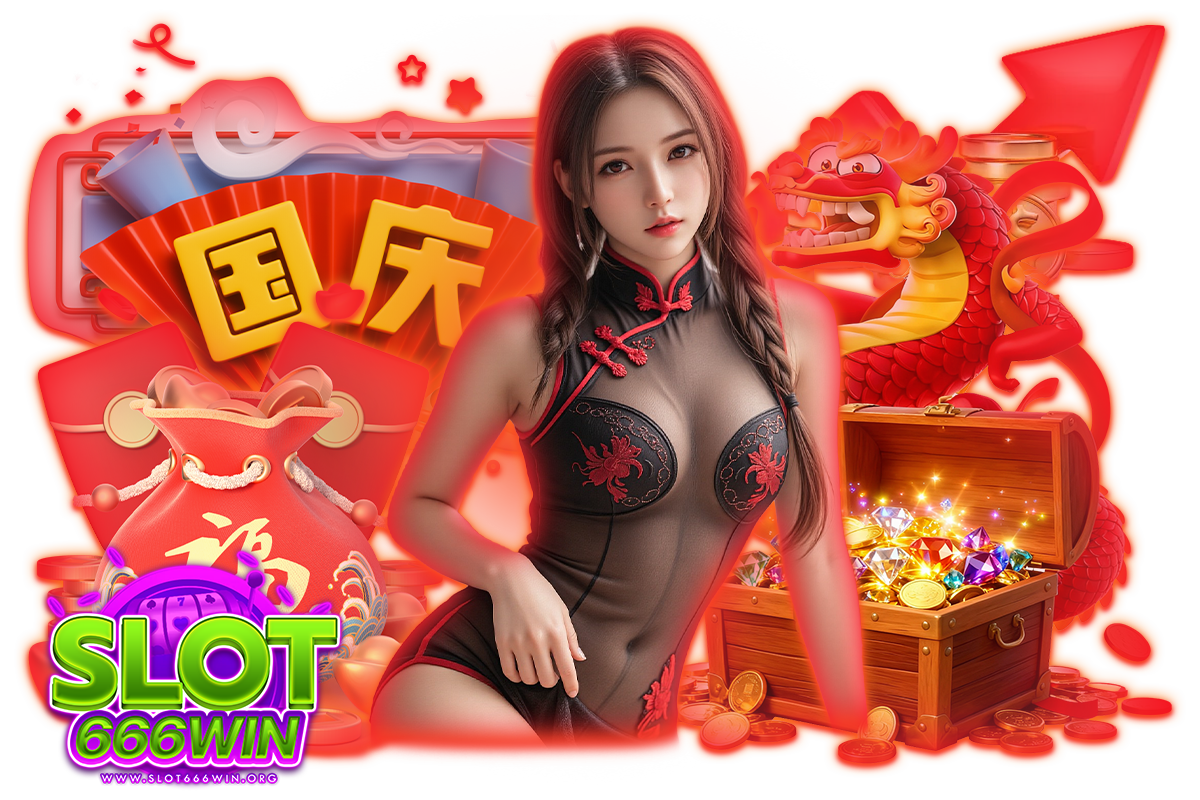 slot666win ทางเข้า